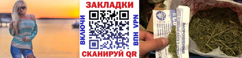 Наркота Благовещенск МАРИХУАНА А ПВП Гашиш COCAIN