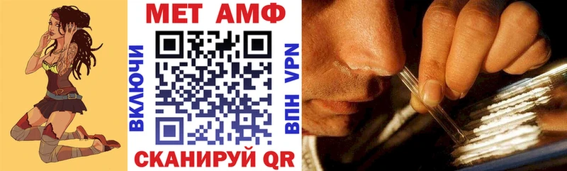 Amphetamine Розовый  купить   Благовещенск 