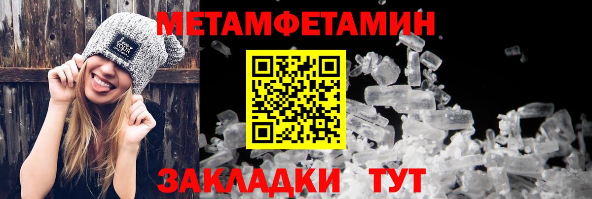 АМФЕТАМИН 98% Благовещенск