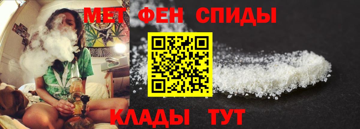 АМФ  Вход с VPN  АМФЕТАМИН  Благовещенск  сайты даркнета клад  Амфетамин VHQ 