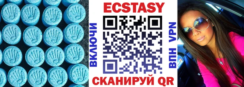 Ecstasy ешки  наркошоп  Благовещенск 