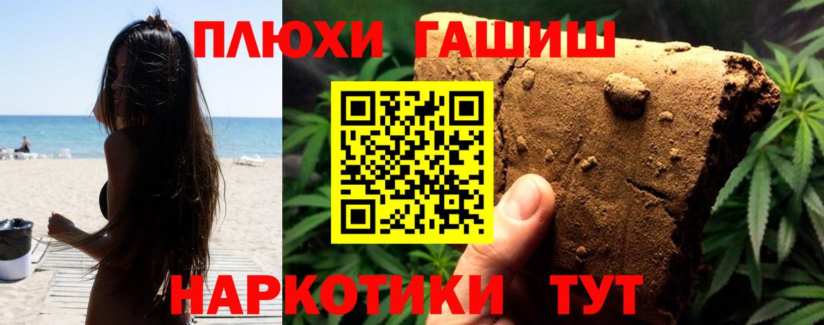 МЕФ Благовещенск