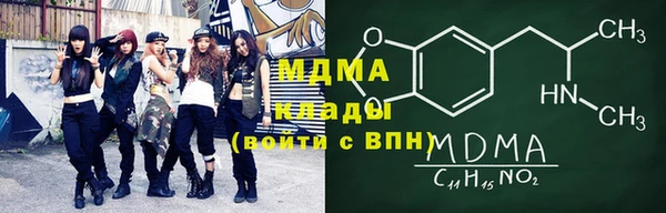 крисы Абинск