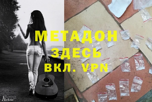 крисы Абинск