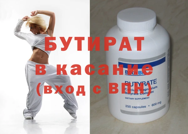хмурый Абаза