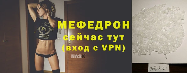 хмурый Абаза