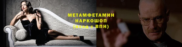 крисы Абинск