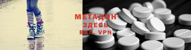 скорость mdpv Абдулино