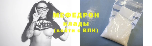 скорость mdpv Абдулино