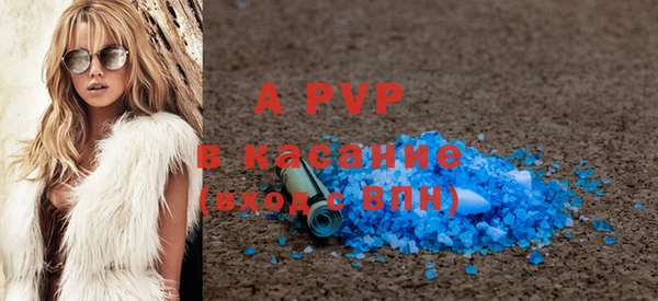 скорость mdpv Абдулино