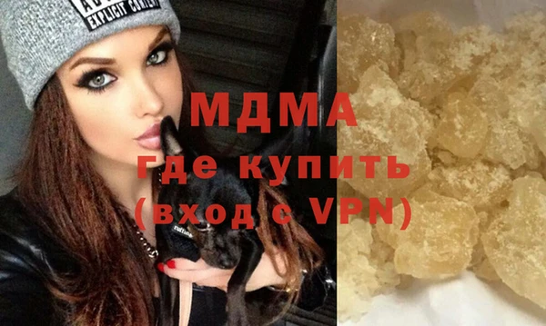 хмурый Абаза