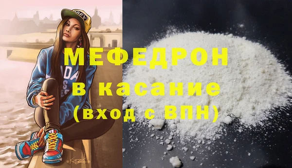крисы Абинск