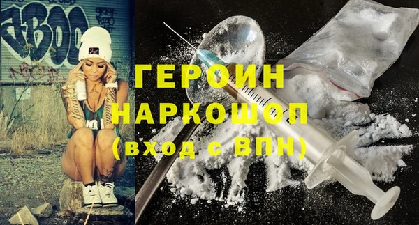 хмурый Абаза