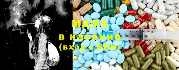 скорость mdpv Абдулино