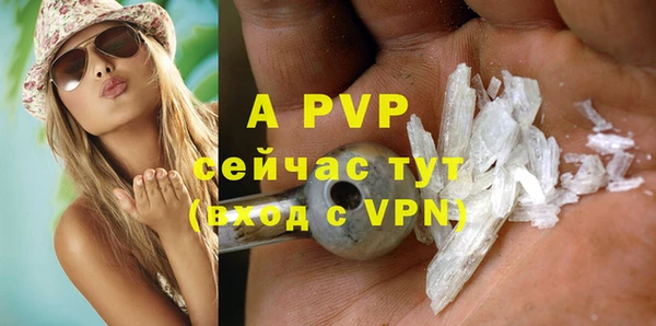 ALPHA-PVP Надым