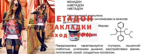 скорость mdpv Абдулино