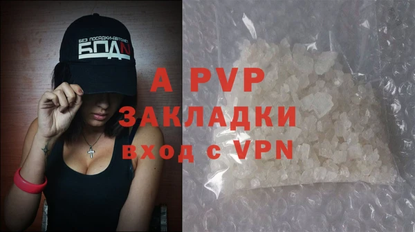 крисы Абинск