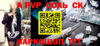 героин Новокубанск