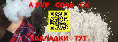 COCAINE Новодвинск