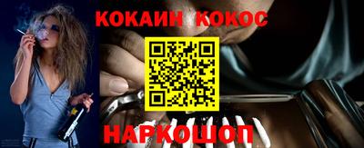 героин Новокубанск
