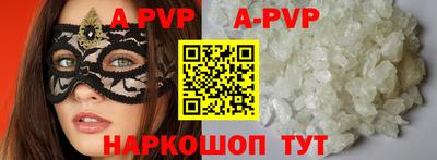 героин Новокубанск