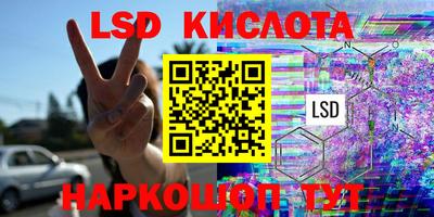 Альфа ПВП Новозыбков