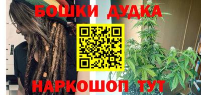 героин Новокубанск