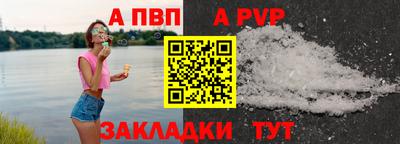 COCAINE Новодвинск