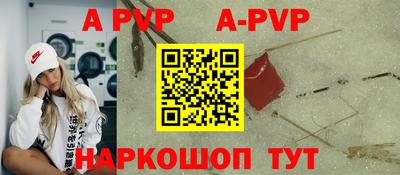 Альфа ПВП Новозыбков