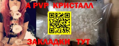 COCAINE Новодвинск