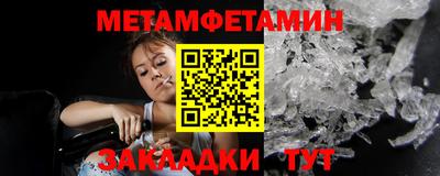 гидра Обнинск