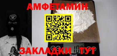 Альфа ПВП Новозыбков