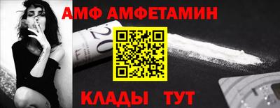 Альфа ПВП Новозыбков
