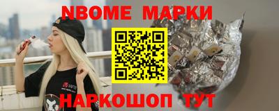 героин Новокубанск