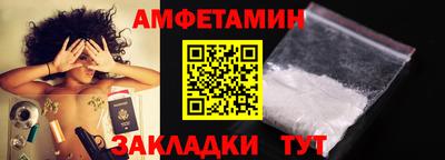 Альфа ПВП Новозыбков