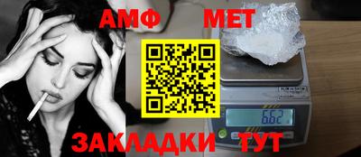 Альфа ПВП Новозыбков