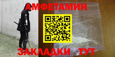 Альфа ПВП Новозыбков
