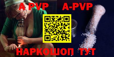 Альфа ПВП Новозыбков