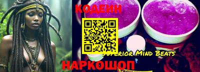 прущие грибы Обь
