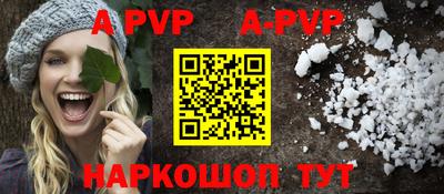 COCAINE Новодвинск