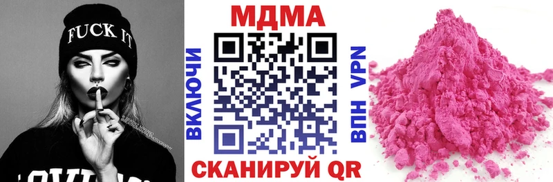 MDMA crystal  Благовещенск 