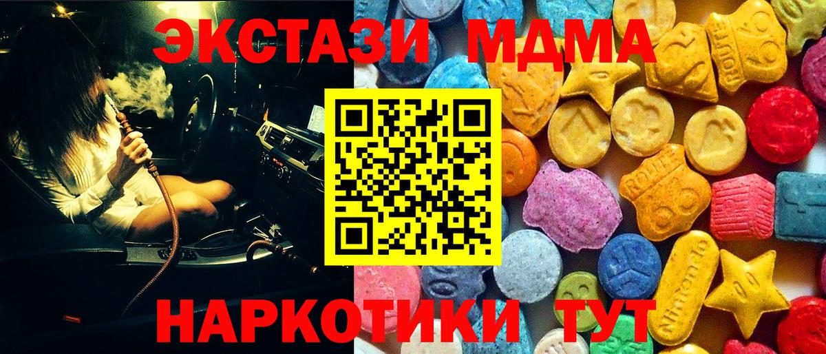 Cocaine  Марихуана  Гашиш  Благовещенск  Вход с VPN  Мефедрон   Магазин наркотиков  LSD-25 