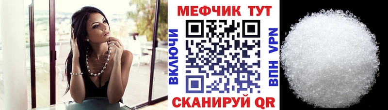 закладки Благовещенск МЯУ-МЯУ 4 MMC