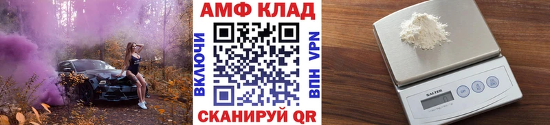 MEGA как войти  Благовещенск  МЕТАМФЕТАМИН витя 