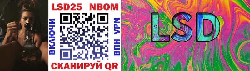 купить  цена  Благовещенск  Марки NBOMe 1,8мг 