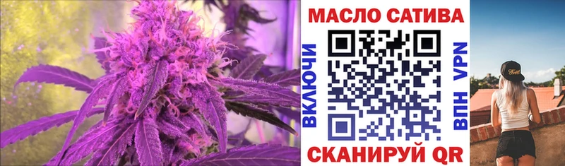 ТГК вейп наркошоп Благовещенск
