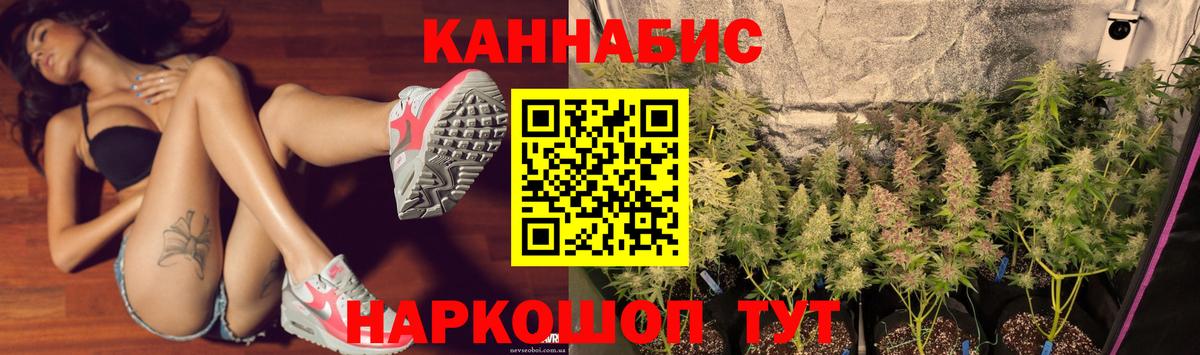 МАРИХУАНА план  Бошки Шишки MAZAR  Каннабис тримм  Вход с VPN  Благовещенск  Бошки марихуана Amnesia 